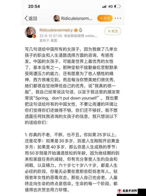 《小富婆》图鉴功能使用指南