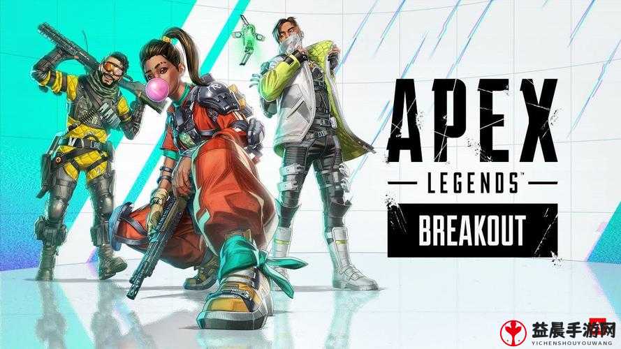 《Apex英雄》20赛季护甲升级全攻略：详细升甲步骤解析