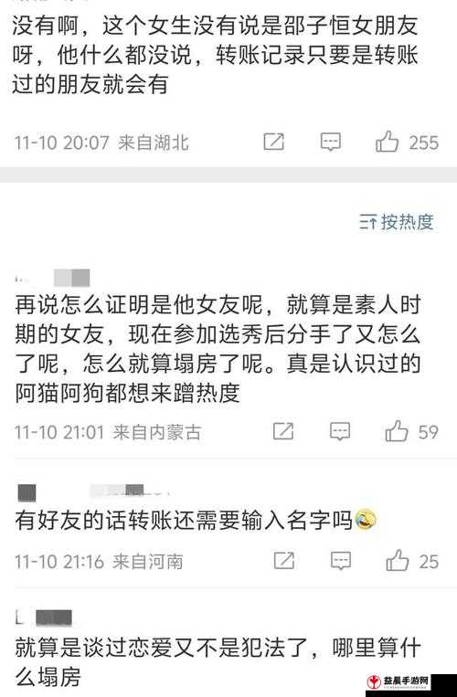 尝到甜头后两人想方设法每天互动