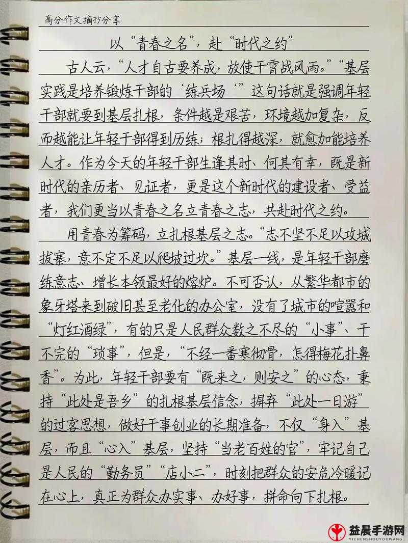 《以闪亮之名剧情快速跳过攻略秘籍》