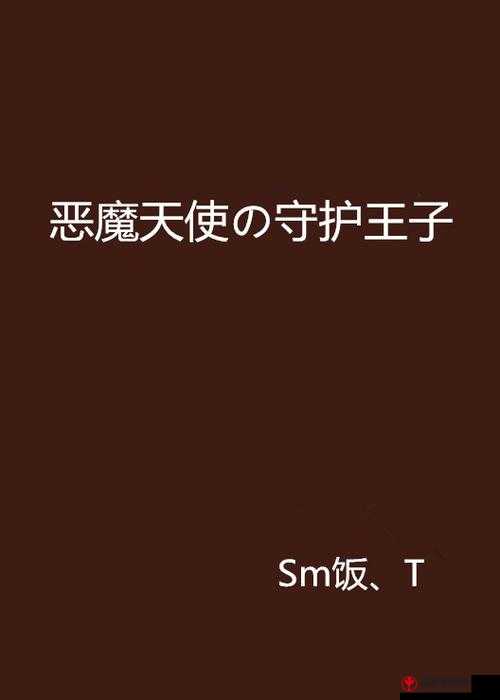 《深渊秘境：邪恶古堡护士恶魔陷阱图鉴》