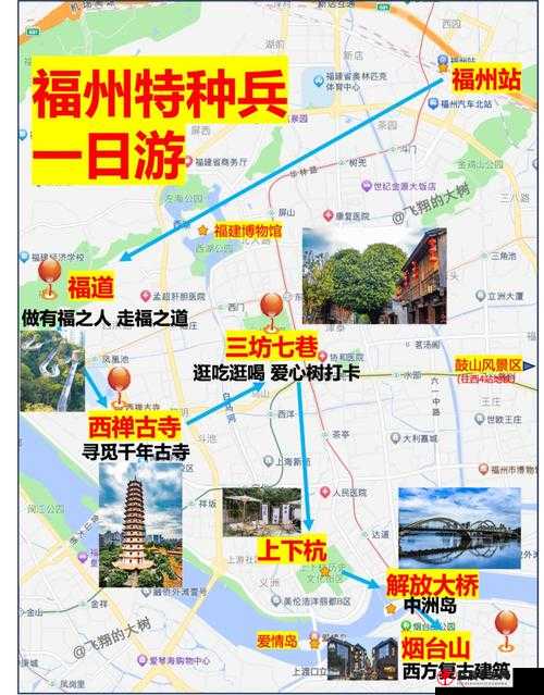 爱情岛免费线路 3：探索爱的世界