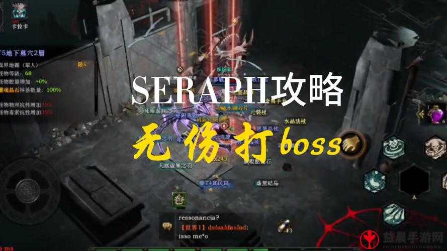 破坏领主最终 Boss 卡住不动 bug 解决办法全攻略