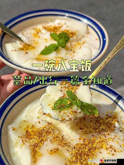 指尖江湖：探索美食新境界