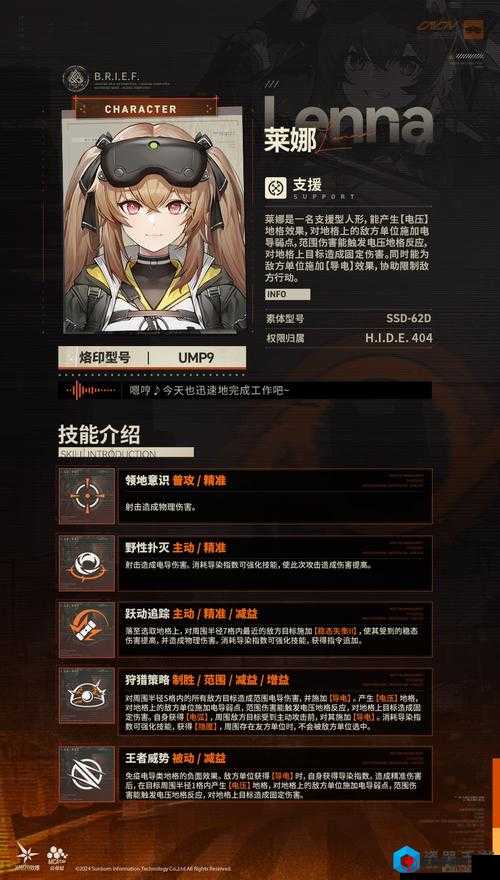 少女前线夏季作战通关秘籍：全方位攻略指南