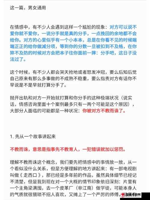 放里面不动结果却还是动了