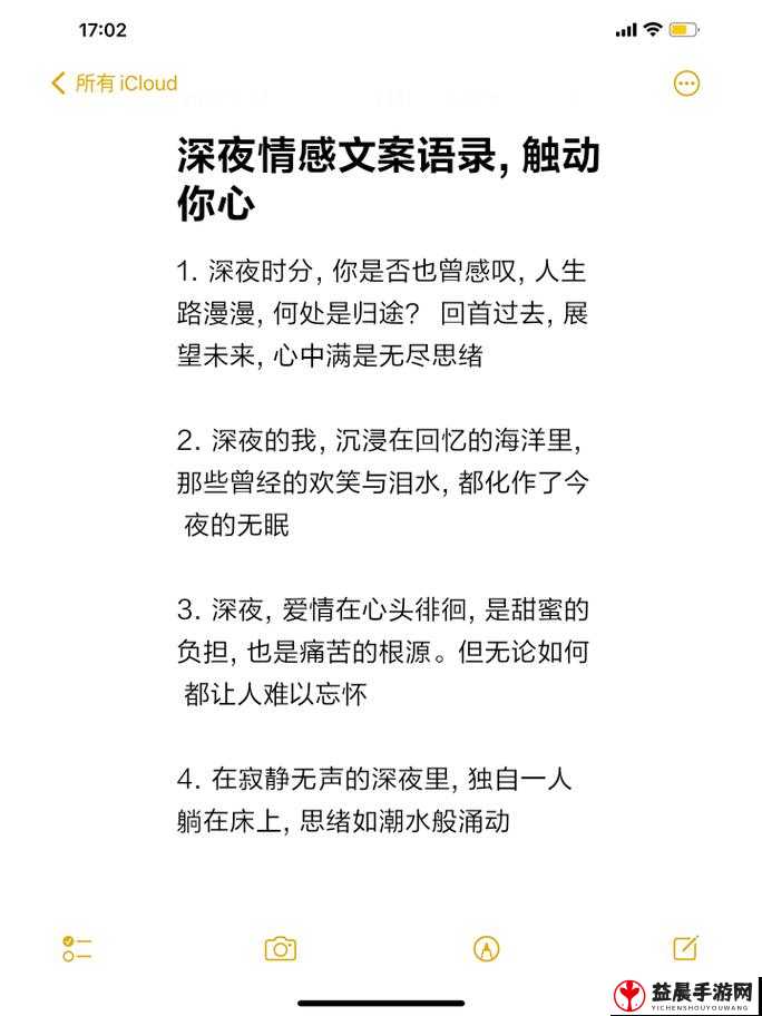 宝贝儿你看看它多想爱你观后感：情感触动与思考