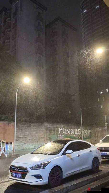 JUL532 外勤突然下大雨：众人被困雨中