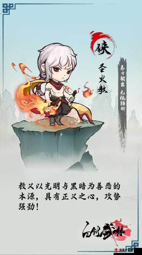 《自创武林》通灵阵侠客培养指南