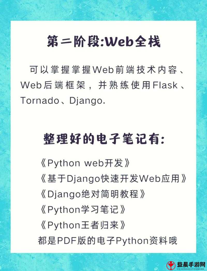 Python 人马大战 CSDN 引发热议