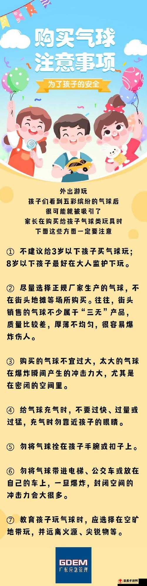 梅开二度公园当着孩子的面将加入令人震惊