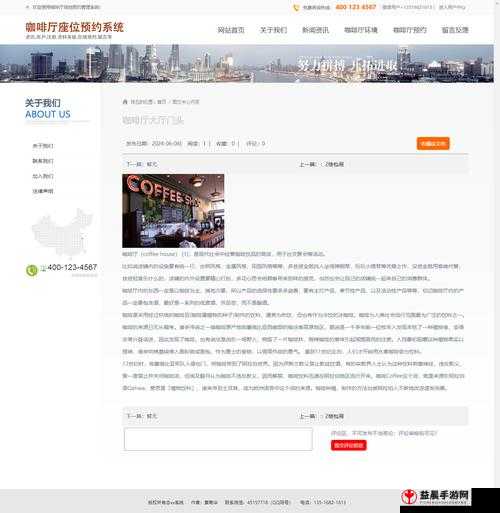 成品网站成品软件打不开：原因及解决办法探讨