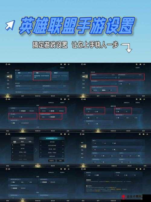 英雄联盟手游语言设置方法全攻略助你畅玩游戏