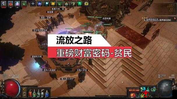 《永恒》金币副本攻略大全：挑战无限财富之路