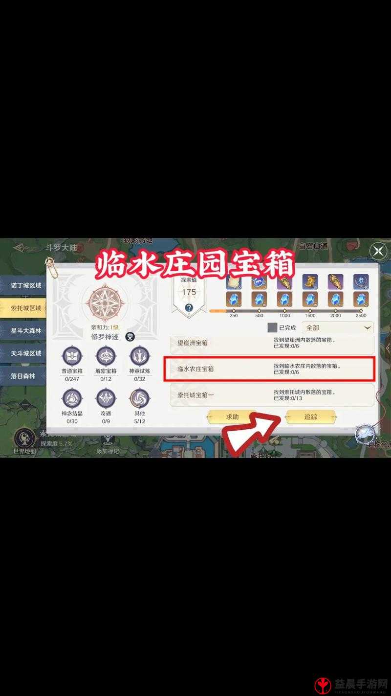 斗罗大陆手游四阶获取攻略