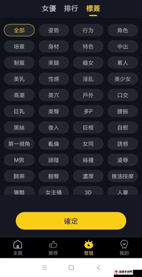 芭乐 ios 最新版官网免费观看资源畅享