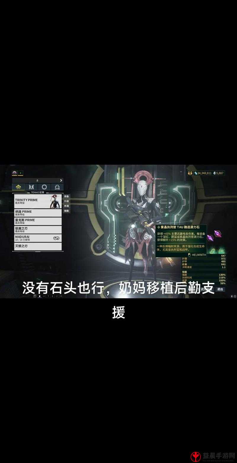 星际战甲打三傻：探秘其背后的重要意义与价值