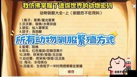 迷你世界：手把手教你打造酷炫强大的骷髅龙详细攻略指南