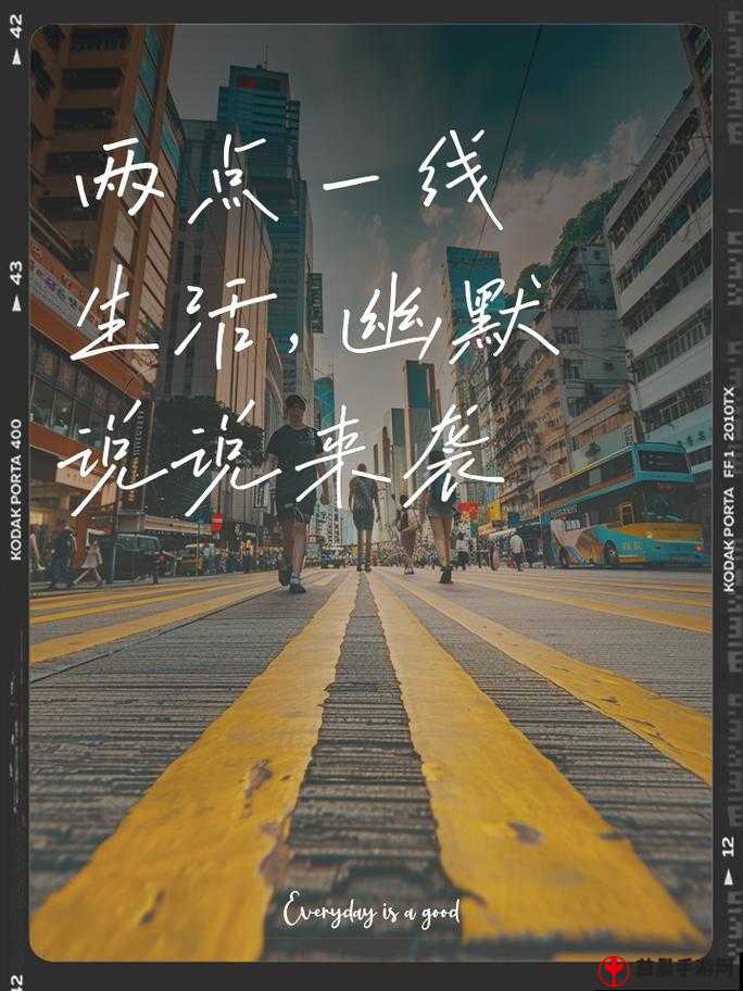 乱爽来袭，开启别样精彩