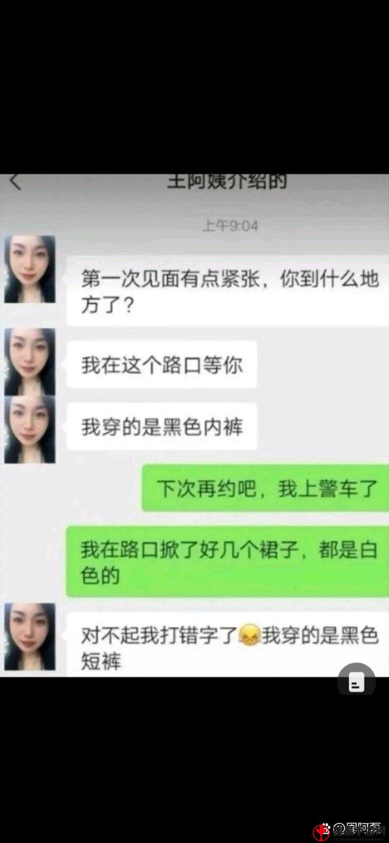 双飞高中生吃瓜，震惊全校