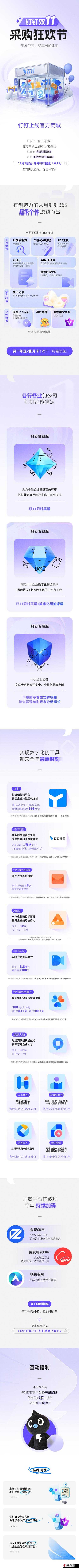 XDVIOS 官方中文版安装包：全新体验等您来