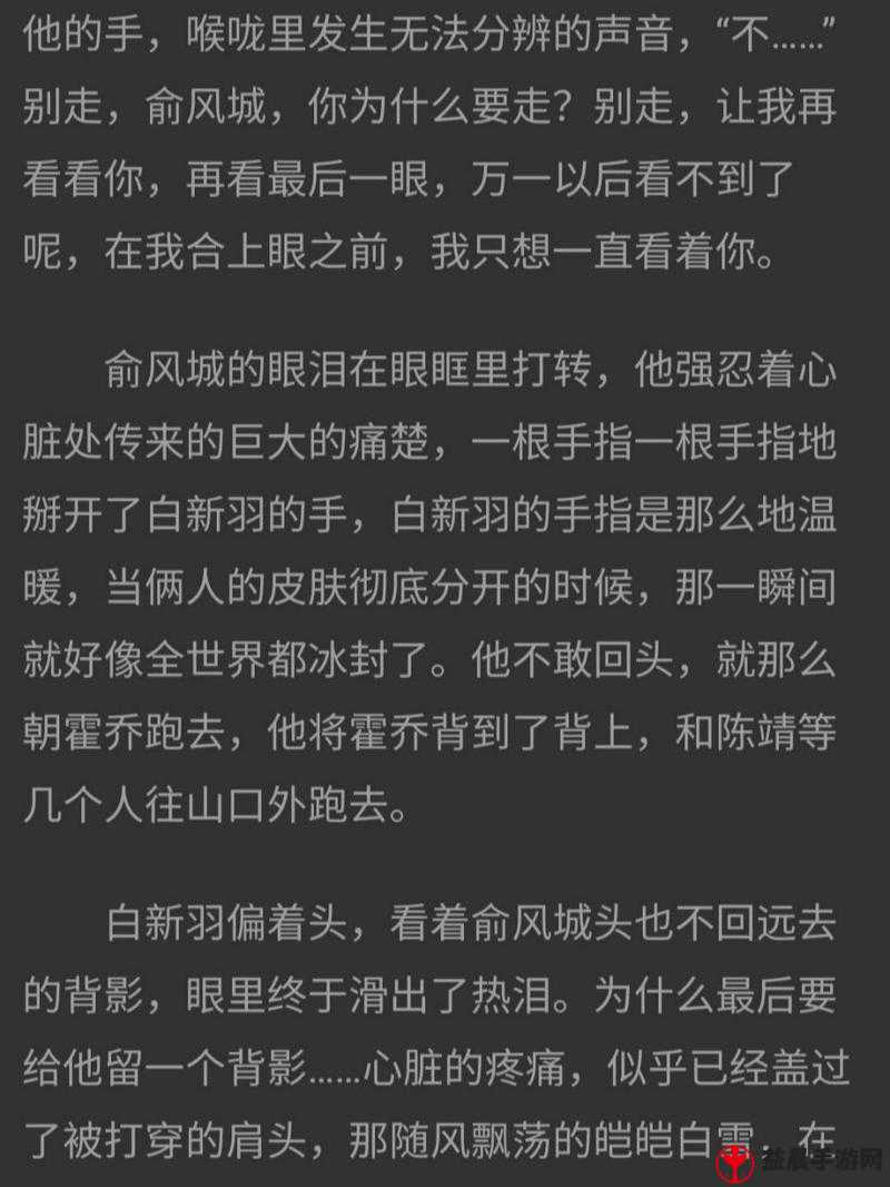 《梦想昆仑》装备系统升级，战力爆升不要太爽