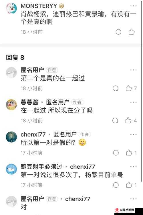 911 爆料网红领巾瓜报网址小僵尸：揭秘网络热点背后的真相