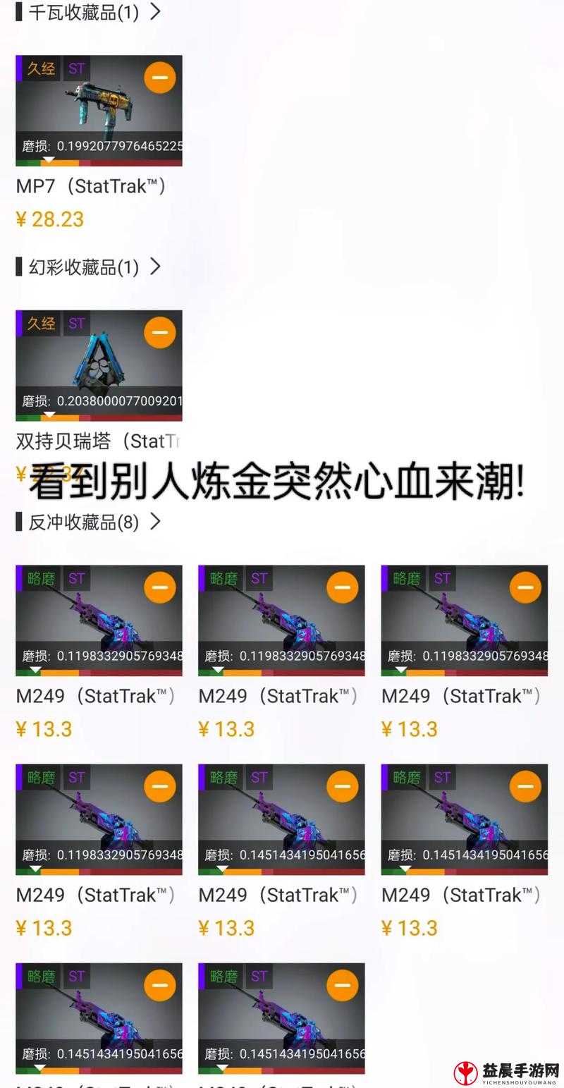 csgo 暴躁姐姐的精彩瞬间：一枪四杀