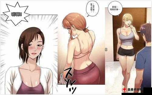 羞羞漫画无限免费看？下载：畅享精彩漫画资源