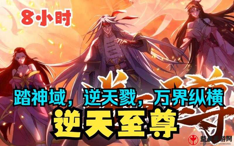 《逆天战神》玩家攻略心得分享：推图策略揭秘，助你成为顶尖战神