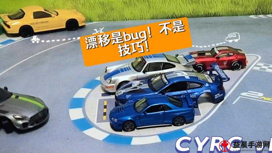 狂野飙车8高手攻略：漂移Bug详解与最速漂移技巧分享