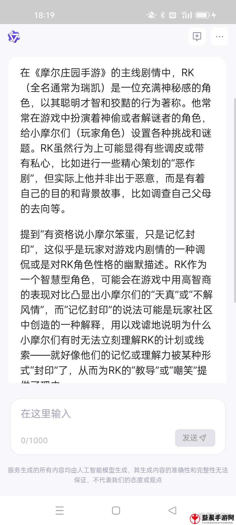 神偷手游第15关卡通关攻略：图文详解闯关技巧大全