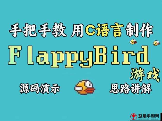 安卓版《Flappy Bird》刷分攻略：图文教程手把手教你使用门神器修改分数