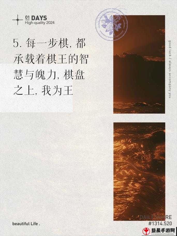 醉里挑灯看剑，沙场争霸，谁与争锋？——乱世曲阵容心得