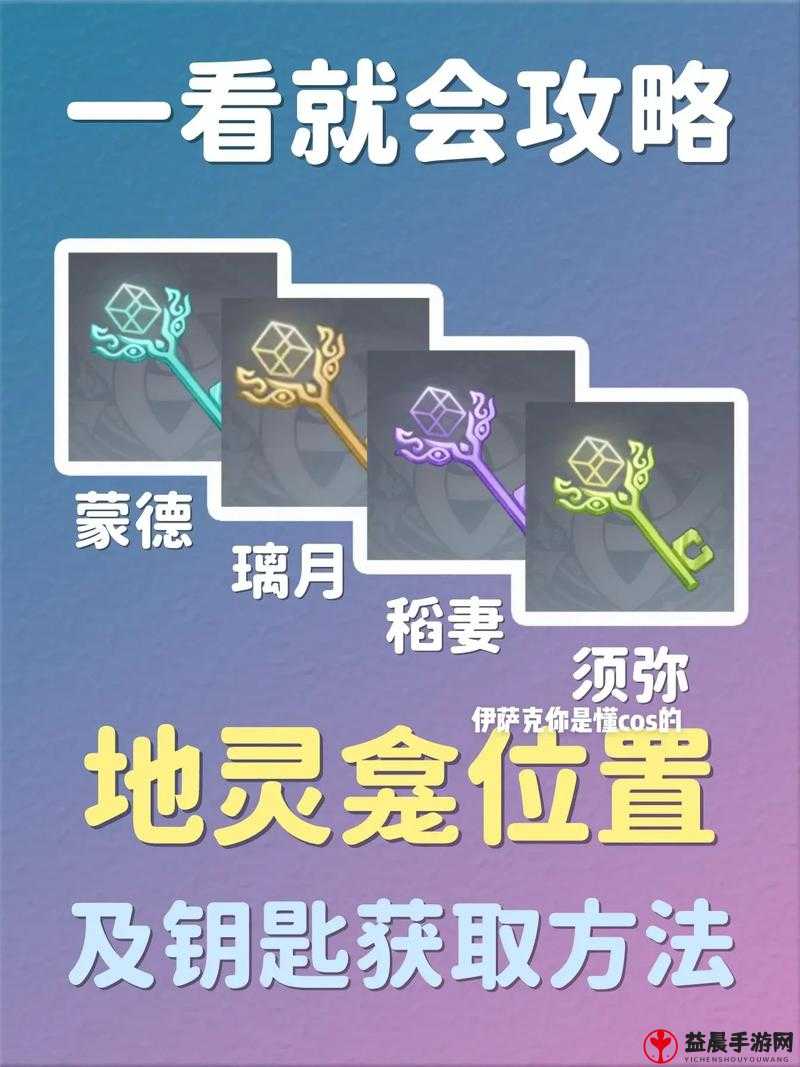 云梦四时歌高级星曜获取途径全知道 各种方法详细介绍与攻略分享