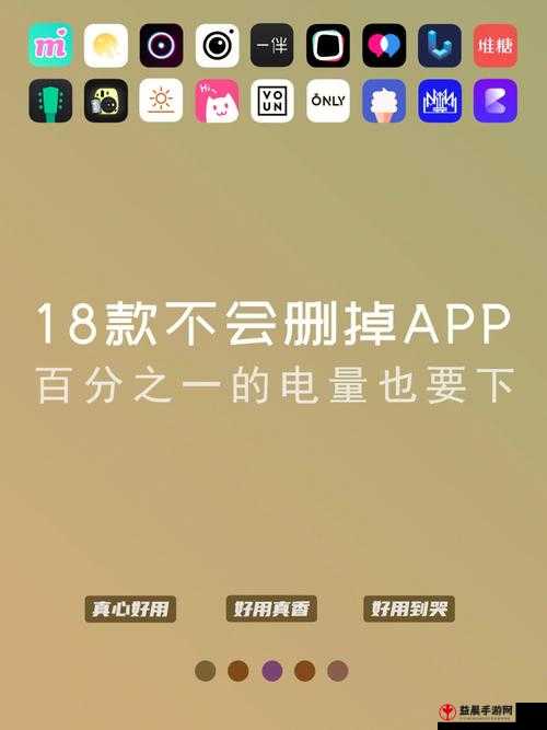 404 款禁用软件 APP 大全免费：你不可不知的事