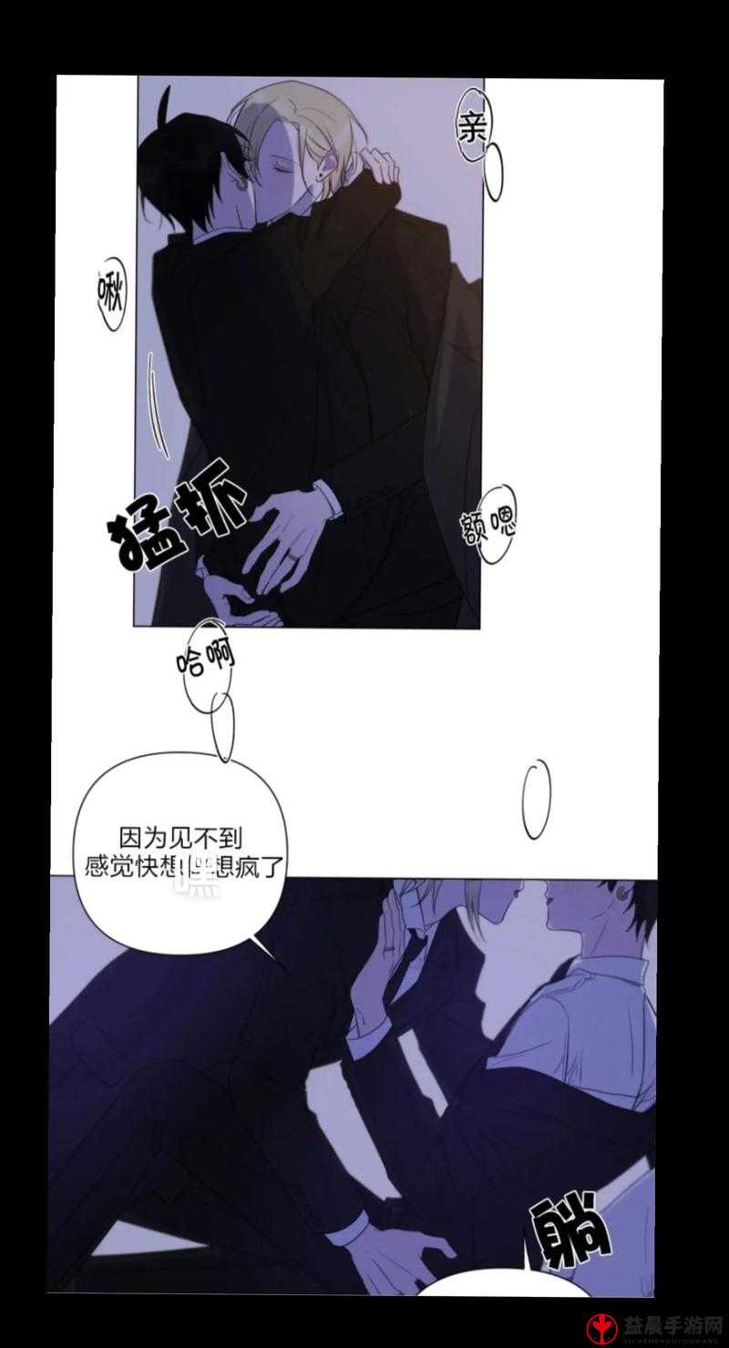 免费无删减羞羞漫画在线看：无需充值，畅享精彩