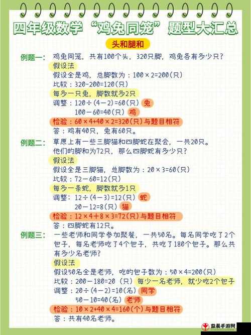 天天爱消除12月21日每日题答案解析攻略：闯关攻略大揭秘，轻松通关赢好礼