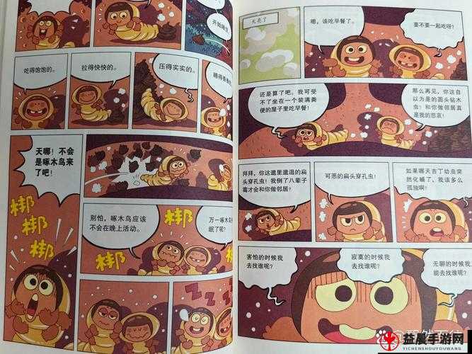 虫虫漫画免费漫画在线看漫画：精彩不停