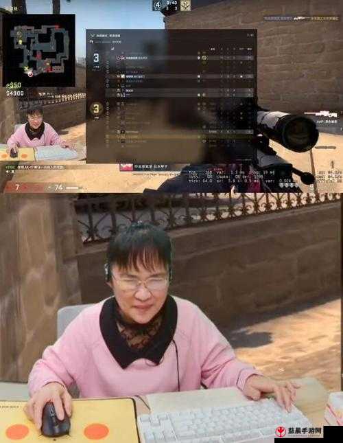 55 岁大妈玩 CSGO 背后故事：坚持与热爱