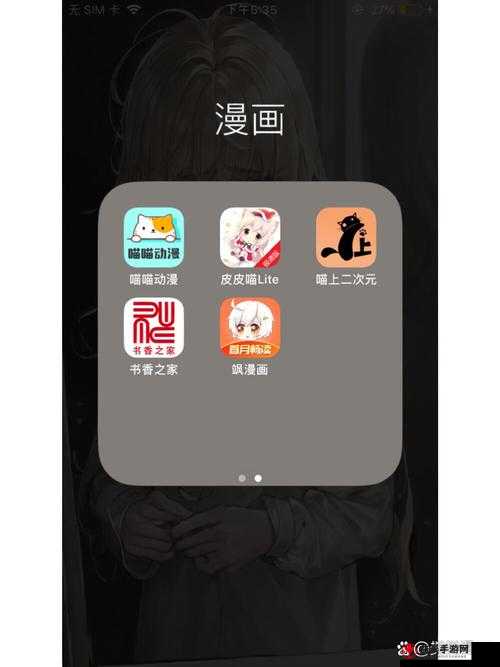 成品短动漫app软件大全都：热门推荐