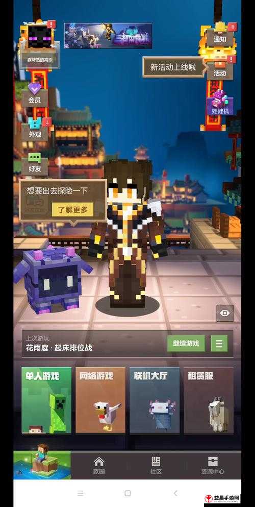 我的世界0.15.2更新亮点解析：全新内容抢先了解