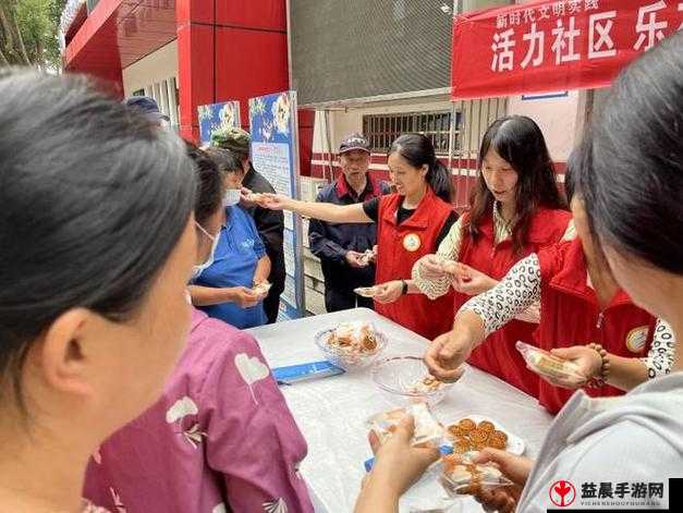 社区活动：她开始慢迎迎合小心孩子