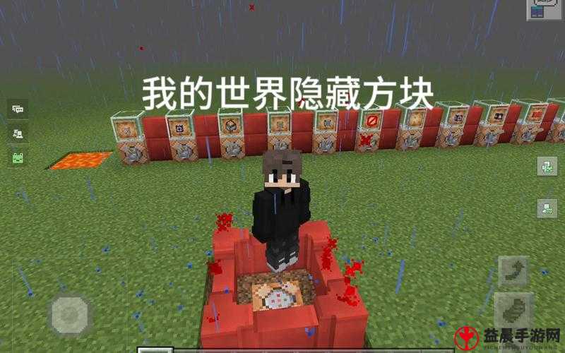 老外玩中国版 Minecraft：探索方块世界