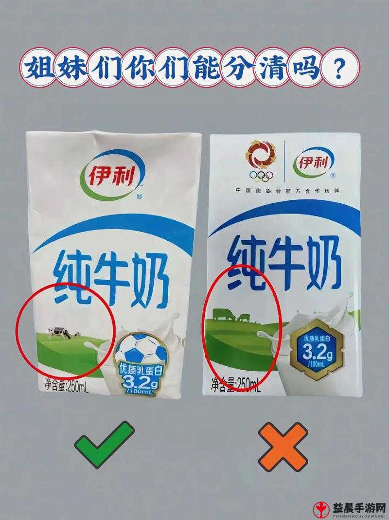 小洞想吃火腿肠并喝热牛奶