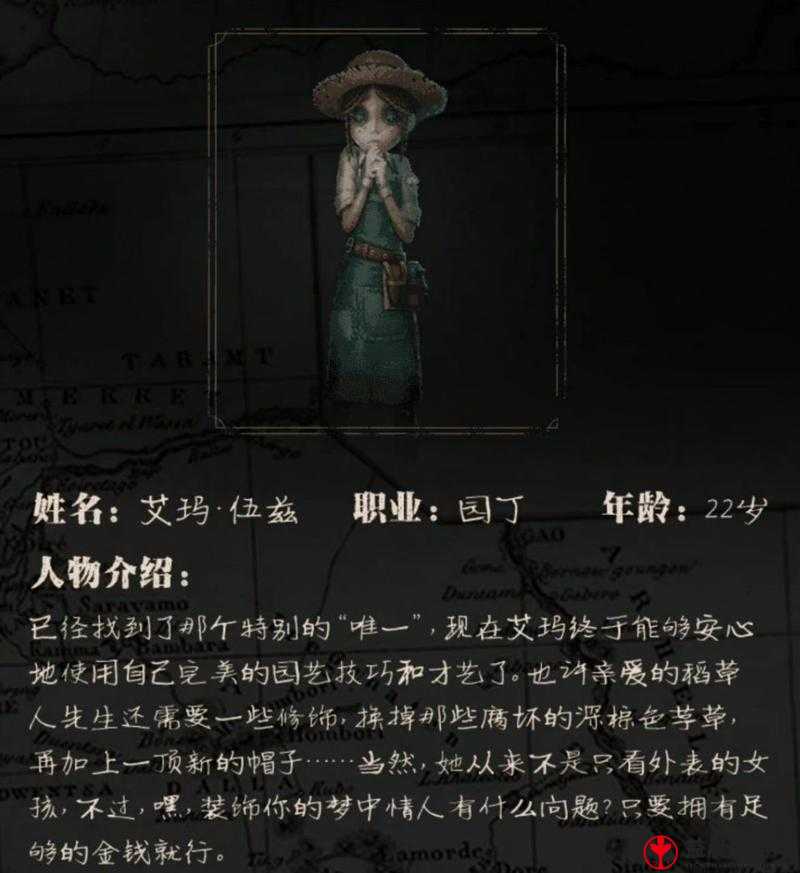 第五人格人物的起源与背后故事探究