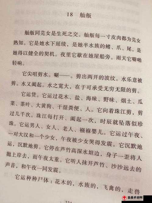 《迷雾之海：潮汐巨兽的挑战与打法解析》