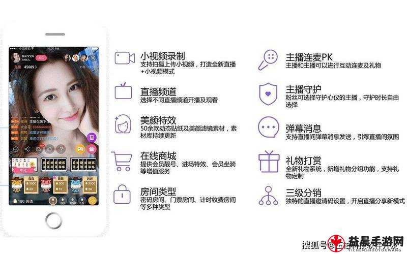 成品短视频 APP 软件免费下载：快来体验