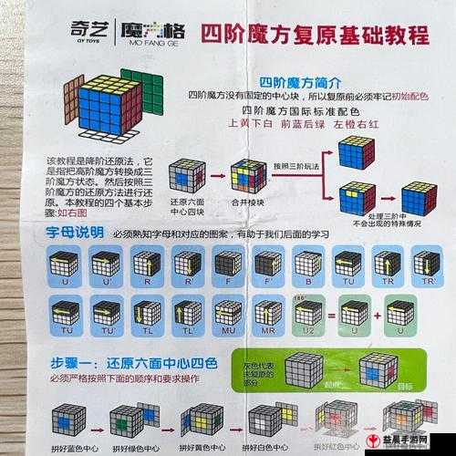 魔方世界联机教程全解及已知联机问题深度剖析