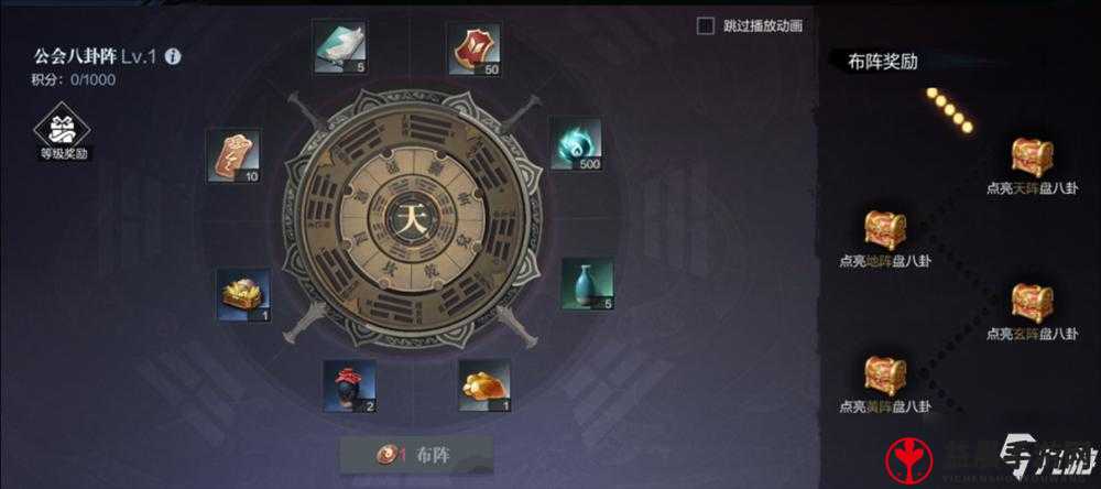 真三国无双霸：公会系统详解